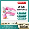 Líquido Oral Complejo de Vitamina B12 y Ácido Fólico Oem, Bebida de Frutas y Verduras con Complejo de Péptidos de Colágeno, Fábrica Fuente de Etiqueta Privada Oem