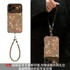 Adecuado para funda de teléfono Apple 17pm, iPhone 15 silicona, 16 tuerca floral con cordón, 18pro retro otoño e invierno