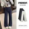 2026 Nuevos Pantalones Anchos de Pierna Ancha, Holgados y con Caída, de Cintura Alta, para Mujer Otoño/Invierno, Pantalones Casuales Deportivos para Yoga