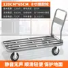 Carretilla de mano de tubo de acero plataforma de carga transportador carrito pequeño plegable para tirar de mercancías carrito de mano de almacén remolque carrito para empujar mercancías