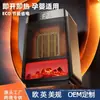 Calentador Doméstico 110V Estándar US Transfronterizo Llama Dinámica 3D Silencioso Ahorro de Energía PTC Calentamiento Rápido Calentador Eléctrico