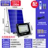 Lâmpada solar ao ar livre pátio holofote doméstico à prova d'água super brilhante interior e exterior iluminação led Zhongshan iluminação de decoração de casa