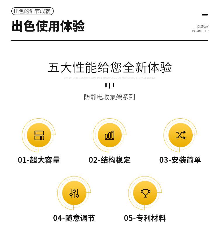 三威详情-修改_06