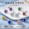 Suministro de Joyería por Transmisión en Vivo Transfronteriza: Aretes de Tachuela Cuadrados de Circonita de Cobre, Brillantes Completamente de Diamante, Pendientes Versátiles de Lujo Ligero, Accesorios de Yiwu