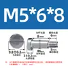 Parafuso de Plug de Cabeça Chata de Aço Inoxidável 304, Parafuso de Limite de Altura Igual de Ombro com Rosca Parcial, Parafuso de Plug M3