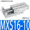 Cilindro Pneumático de Deslizamento Bi-Eixo Mxq8-12 Trilho de Guia Linear de Alta Precisão Mxs20-10A/16-30/12-20