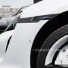 Adecuado para 19-22 Porsche Taycan Interior de Coche Modificado Fibra de Carbono Calcomanías Decorativas para Intermitentes