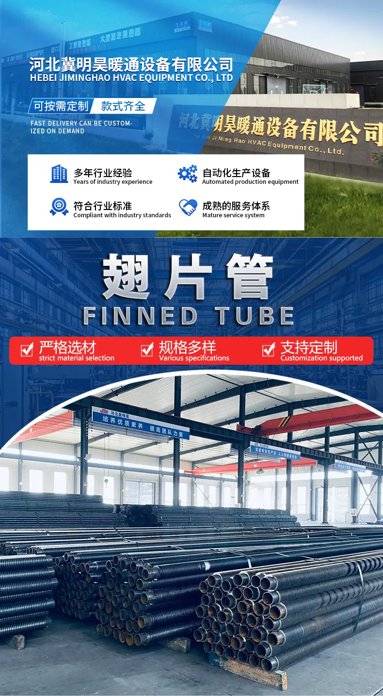 翅片管-(1)_01.jpg