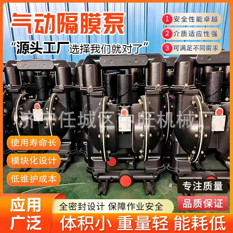 气动隔膜泵详情页6.jpg