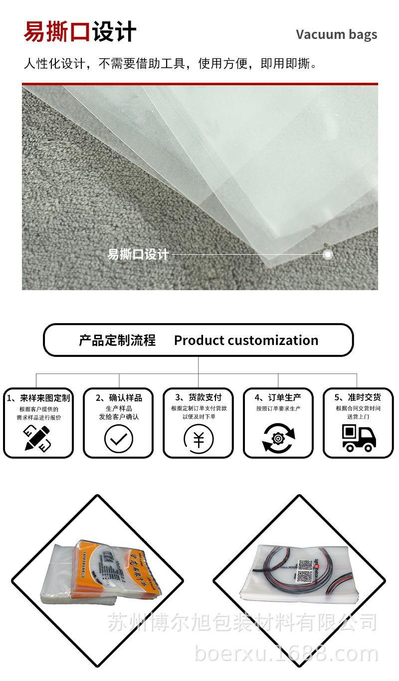 定制-1_04.jpg