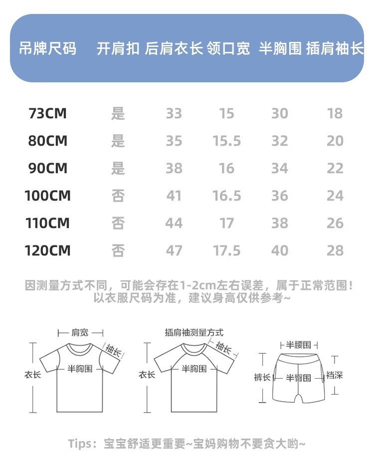 详情图片_11