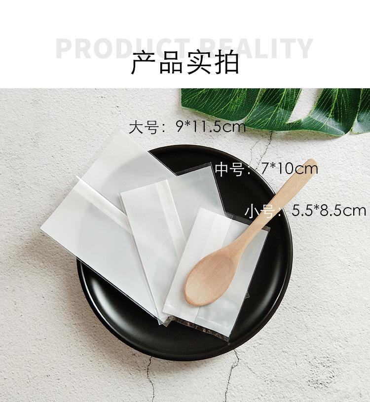 半白底半透明机封袋详情_03