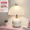 Lámpara de Mesa Hongo Creativa Lámpara de Mesa de Lujo Ligero Dormitorio Nuevo Modelo 2025 Lámpara de Mesa de Noche Regalo de Cumpleaños Luz Nocturna de Ambiente
