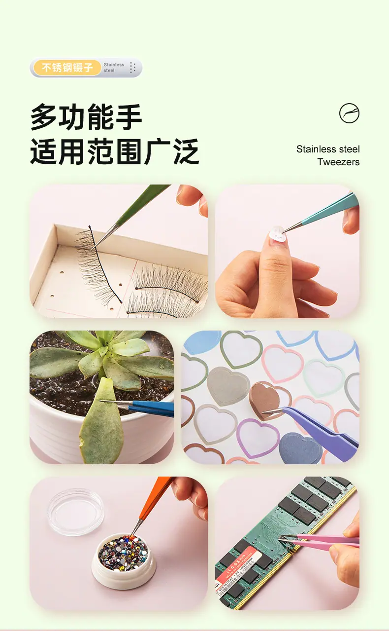 230706-直头弯头镊子_05.jpg