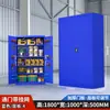 Armário de ferramentas industrial de alta resistência, exportável, destacável, modelo de comércio exterior, armário de metal de armazenamento multifuncional espessado para oficinas
