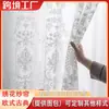 Cortinas Transparentes Bordadas Transfronterizas en Stock Estilo Europeo Medio Oriente Amazon Comercio Exterior Cesta Colgante Servicio Completo de Paquete Transparente