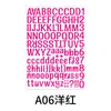 Pegatinas de letras de 1 pulgada transfronterizas para decoración de diario de regalos, pegatinas de letras de vinilo adhesivo impermeables