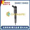129A0053100 Inyector de Combustible Diésel 0445110463 para Yanmar Yanmar 3Tnv88C 4Tnv88C