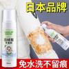 Agente de limpeza de jaqueta de plumas agente de limpeza sem lavagem agente de limpeza a seco detergente de artefato doméstico spray sem lavagem Branco Especial