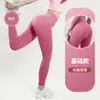 Leggings Esportivos de Corrida Seamless de Cintura Alta em Formato de Pêssego com Bordas Anti-Enrolamento para Treinamento Fitness e Yoga