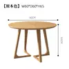 Mesa Redonda de Madeira Maciça Nórdica Estilo Japonês Borracha Moda Simples Moderna Conjunto de Mesa e Cadeiras de Jantar Mesa Redonda de Café Negociável