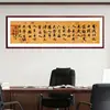 Cita inspiradoraRecuerda cuando tienes dinero, e innova cuando no tienes dinero. Pintura decorativa estilo chino para sala de estar, estudio, dormitorio, pintura autoadhesiva