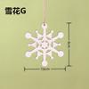 Campanillas de Madera Personalizadas de Varios Copos de Nieve Adornos Colgantes Decoración de Pared Árbol de Navidad Accesorios para el Hogar Manualidad Simple Colgante de Navidad