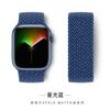 Correa elástica trenzada de nailon de un solo anillo para Apple Watch iwatch8, Applewatch 7/6/se/5/4