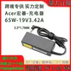 Carregador de Laptop Acer 65W 19V3.42A Adaptador de Energia de Mesa Amazon