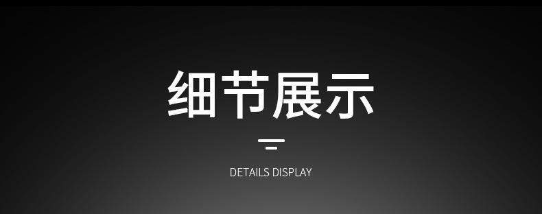 详情_10.jpg