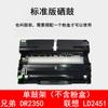 Cartucho de tóner Chu India para Lenovo LT2451 LT2451 LJ2605D M7405D M7605D M7400