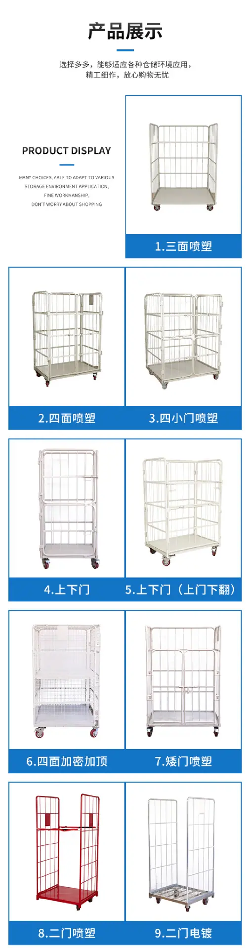详情5---副本_02