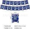 Nueva vajilla azul para fiesta de cumpleaños, temática azul, vasos de papel desechables, toallas de papel, vajilla, arreglo decorativo