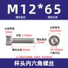 Tornillos de acero inoxidable 304 M10M12-M24 con cabeza de copa, cabeza hexagonal, cabeza cilíndrica, rosca completa, pernos de extensión