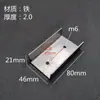 Conectores para Tubos Quadrados, Grampos em Forma de U de Ferro Sem Solda, Fixadores de Aço Inoxidável para Móveis, Expositores, Conectores de Ranhura C