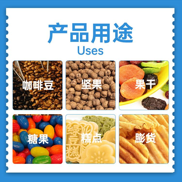 详情_06.jpg