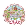 Shantou Chaozhou Creatividad Cultural Souvenirs Turísticos Populares Específicos de la Ciudad, Creatividad Cultural Tendencia Nacional, Imanes Magnéticos para Refrigerador al por Mayor