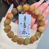 Pulsera de bodhi de garra de gato morada natural para hombre alrededor del dedo suave bodhi quemado carbón cuentas de garra de gato pulsera de juego al por mayor