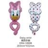 Globos de Muñeca al por Mayor del Fabricante, Globos Mixtos y Combinados, Pequeños Regalos, Película de Aluminio de Dibujos Animados, Puestos Callejeros, Juguetes y Regalos para Niños