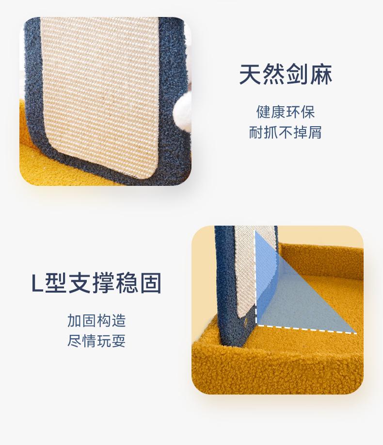 猫抓板详情页_07