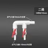8/10/18/20 a 8 mm Conector Divisor de Aire para Bomba de Oxígeno de Gran Diámetro Válvula Reguladora de Producto Acuático para Mariscos PVC