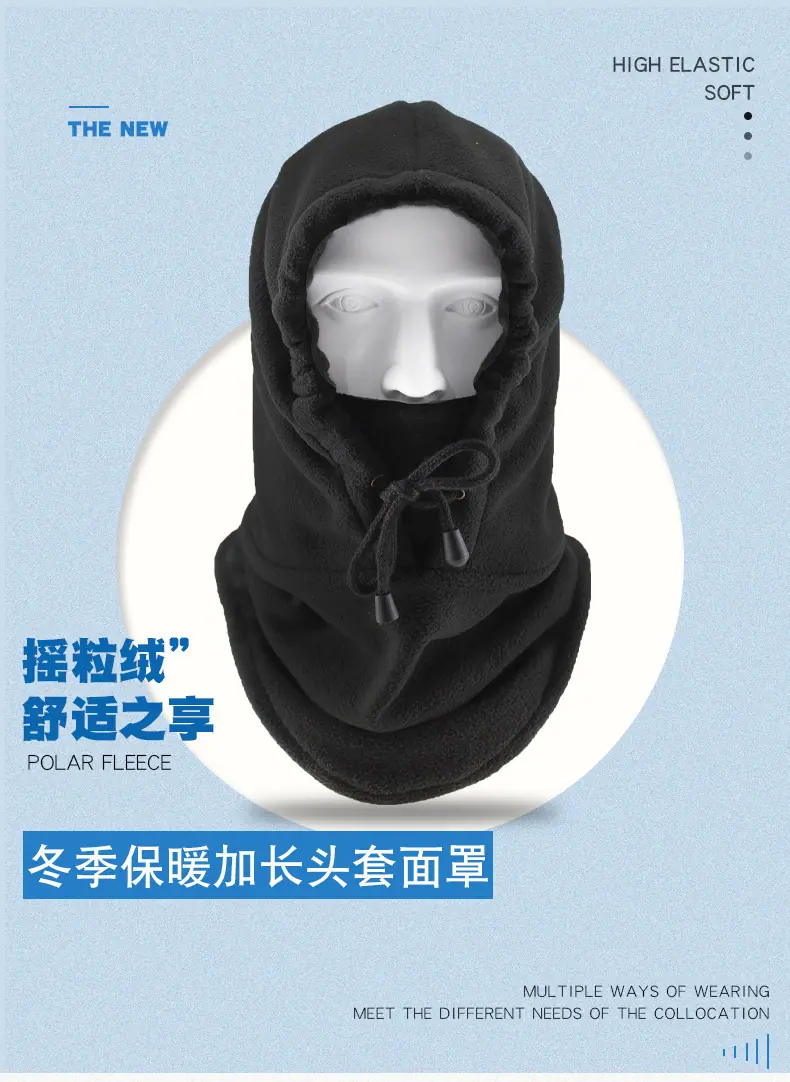 滑雪保暖头套