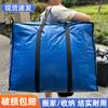 Bolsa de Mudanza de Capacidad Súper Grande Artefacto para Edredones Bolsa Duffel Tejida de Piel de Serpiente Bolsa de Almacenamiento Especial para Acabado Express