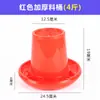 Balde de Comida para Frango, Comedouro para Frango, Alimentador para Pintinhos, Balde de Ração, Bule de Água para Frango, Dispensador Automático de Água para Frangos Beberem Água