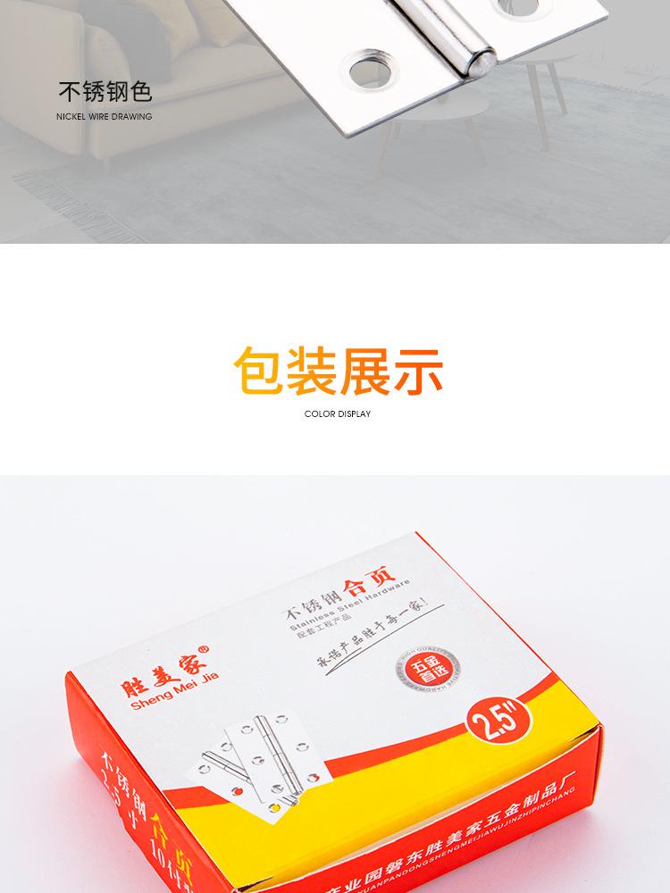 胜美家详情（8）_09