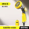 Pistola de agua para lavado de autos en casa con interruptor de empujar y tirar, boquilla giratoria para ajustar el volumen de agua, se conecta al grifo, boquilla presurizada, pistola de agua de alta presión