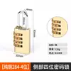 Cerradura de Contraseña Accesorios para Equipaje, Candado de Contraseña Elegante para Maletas y Gabinetes, Candado para Mochila, Candado de Almacenamiento para Armario, Pequeño Mini