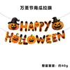 Banderas Decorativas Temáticas de Halloween Transfronterizas, Banderas de Letras de Calabaza Araña de Halloween, Decoraciones para Fiestas, Montaje del Lugar