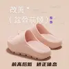 Soporte de Arco Antideslizante Mejora de la Inclinación hacia Adelante Zapatillas Frescas para Mujer 2026 Verano Nuevas EVA Sin Olor Silenciosas para el Hogar Uso en Exteriores Zapatillas Frescas
