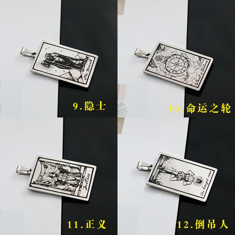塔罗牌003.jpg